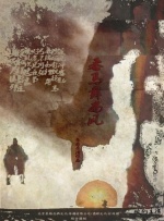 影音先锋久草